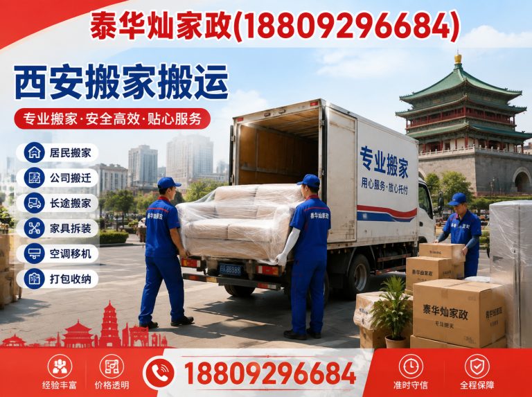 雁塔区西安空调维修展示图
